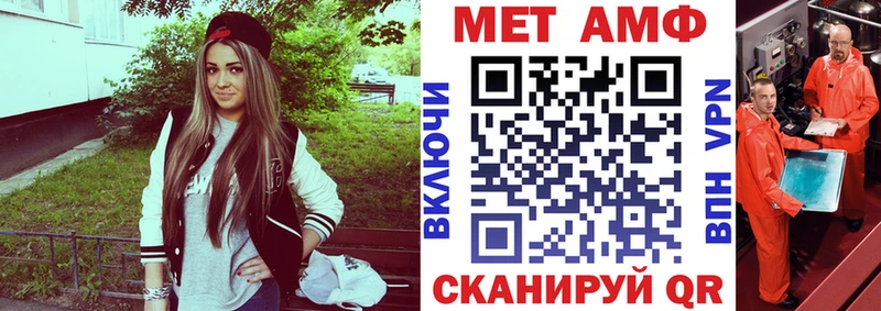 Амфетамин Premium  Качканар 