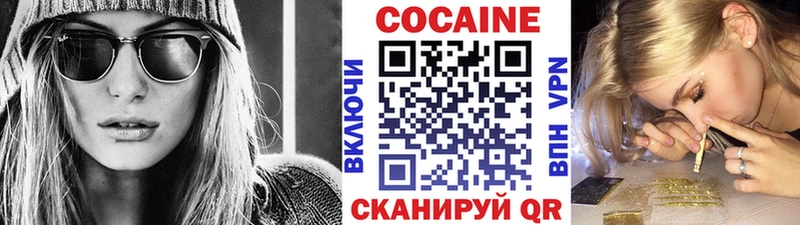 ссылка на мегу зеркало  Качканар  Cocaine Колумбийский 