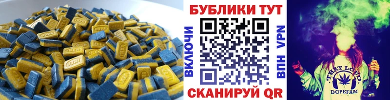 Экстази Punisher  где купить наркотик  Качканар 