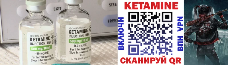 Кетамин ketamine  купить   Качканар 