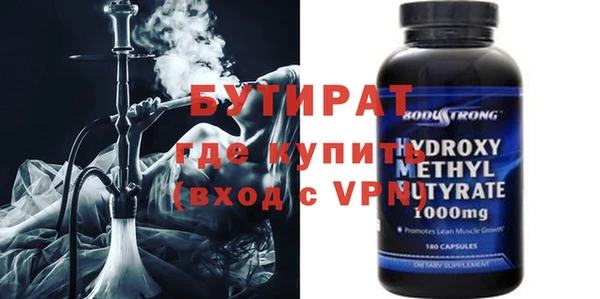 2c-b Бугульма