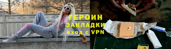 гашик Бронницы