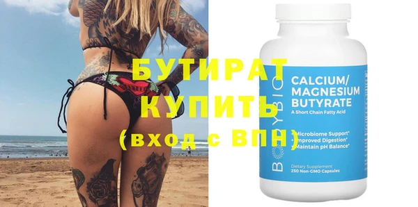 первитин Богданович