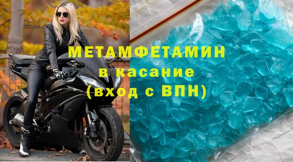 прущие крисы Сосновый Бор