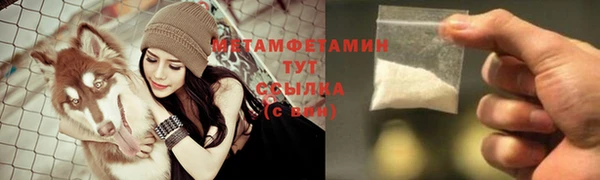 метадон Бородино