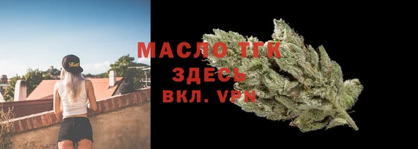 меф VHQ Богородицк
