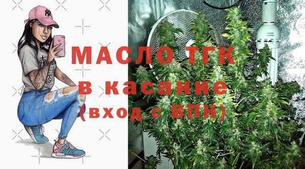 гашик Бронницы