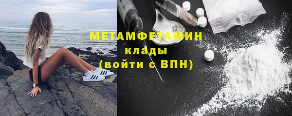 гашик Бронницы