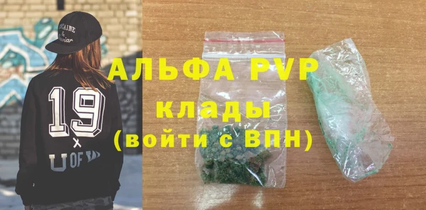 2c-b Бугульма