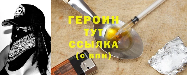2c-b Бугульма