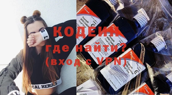 метадон Бородино