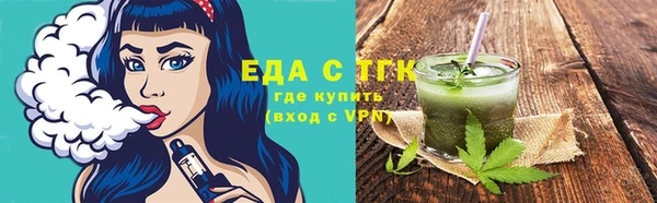 марки lsd Богородск