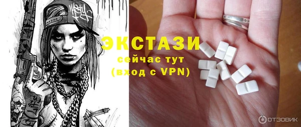 марки lsd Богородск
