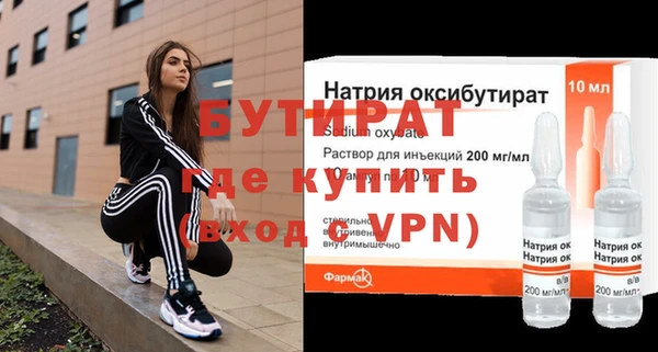 гашик Бронницы