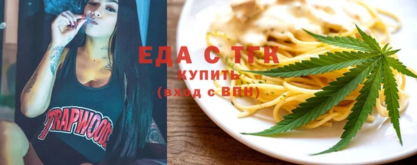 меф VHQ Богородицк