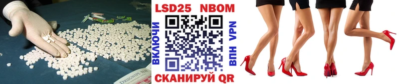 LSD-25 экстази кислота omg как войти Качканар