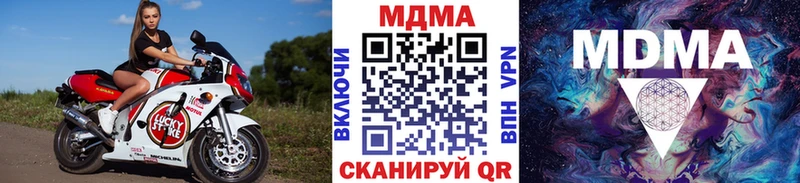 МДМА VHQ  купить закладку  Качканар 