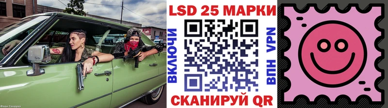Марки 25I-NBOMe 1500мкг  цена   Качканар 